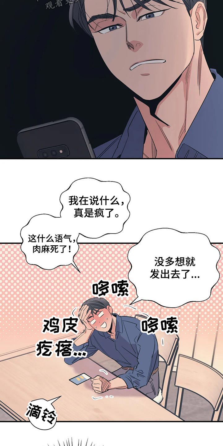 第136话3