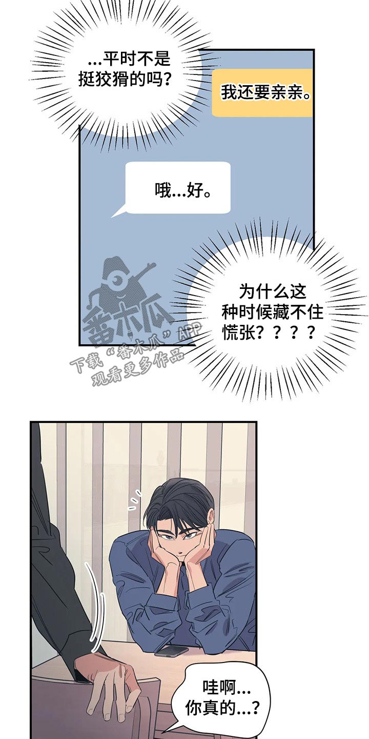 第136话4
