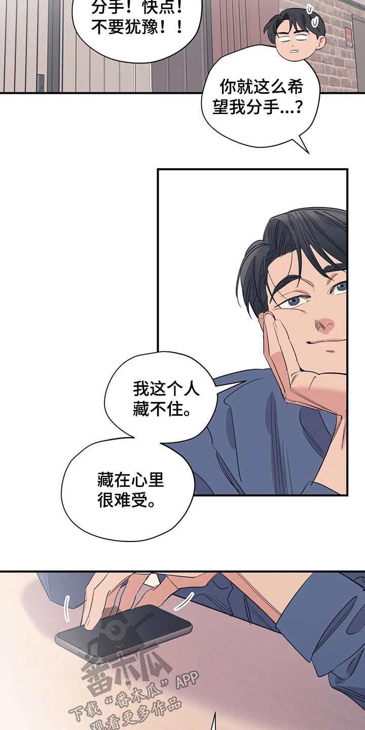 第136话6