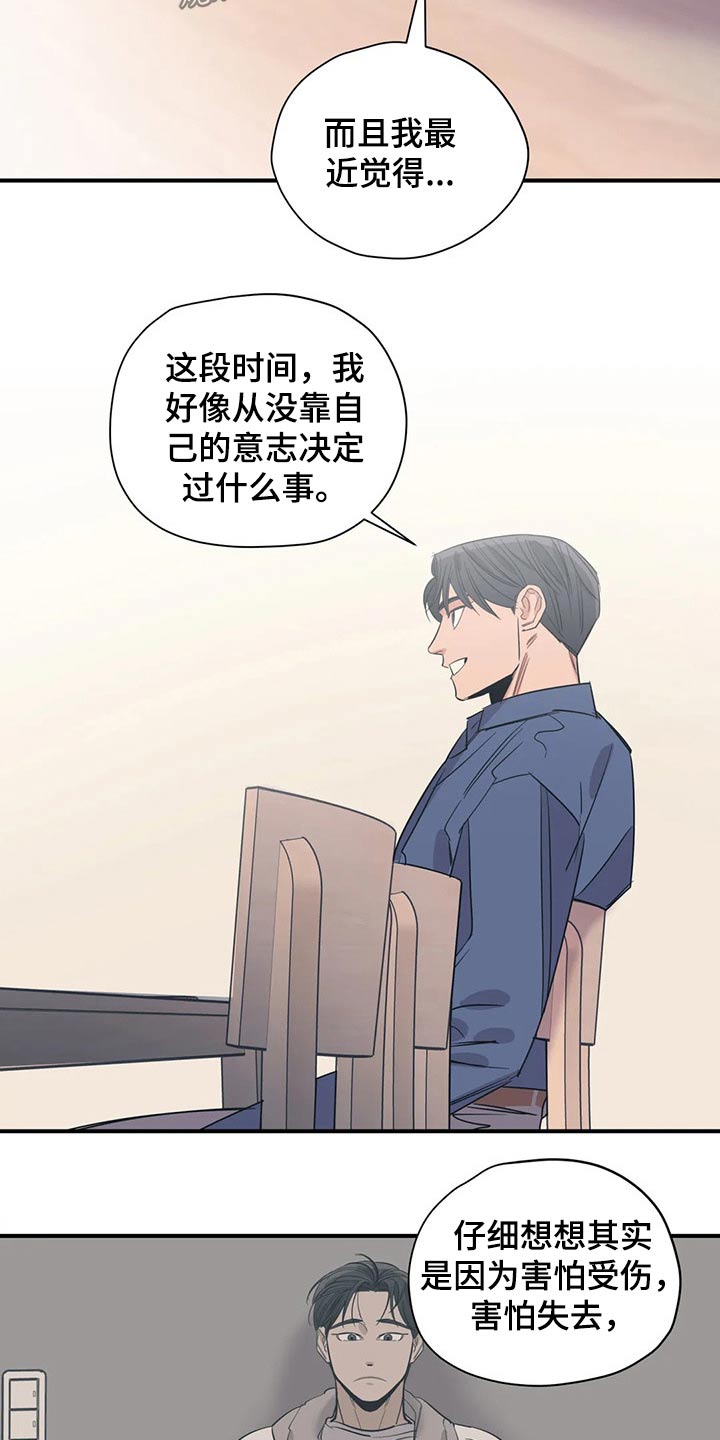 第136话7