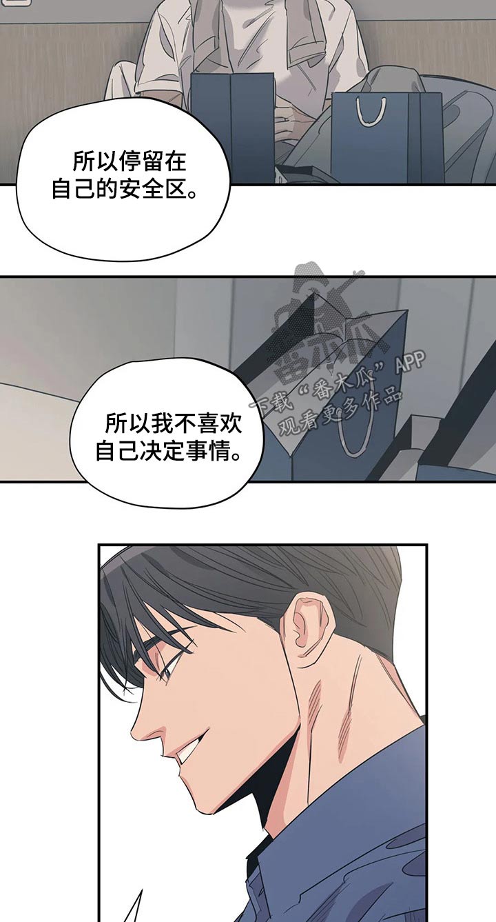 第136话8