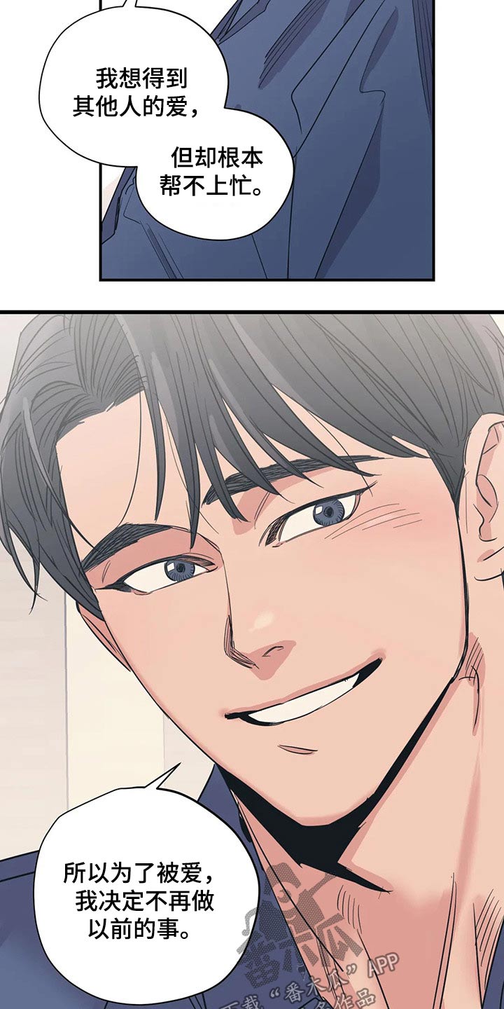 第136话9