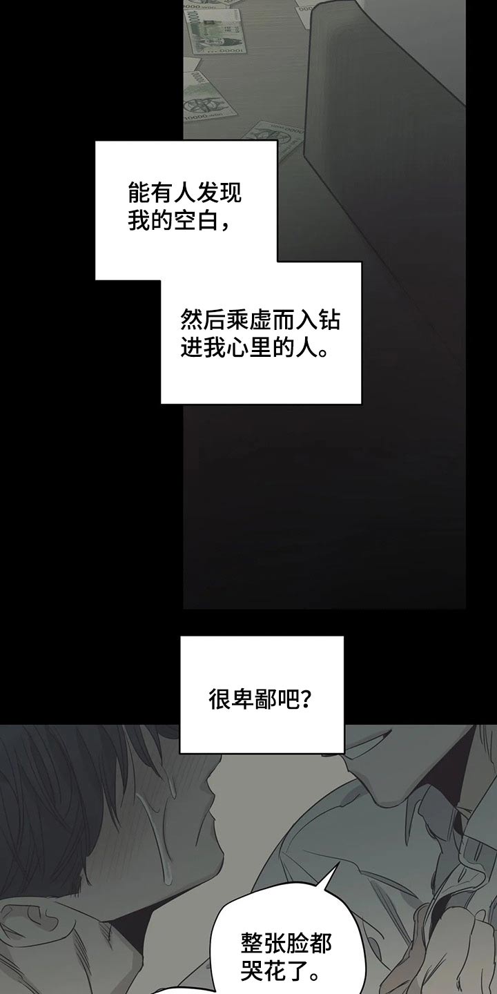 第135话12