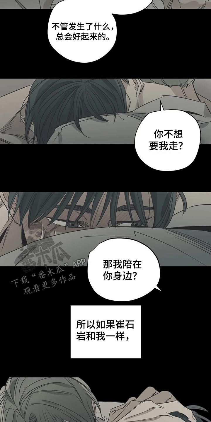 第135话13