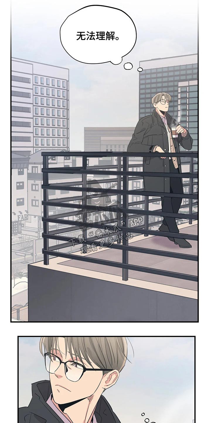 第135话15