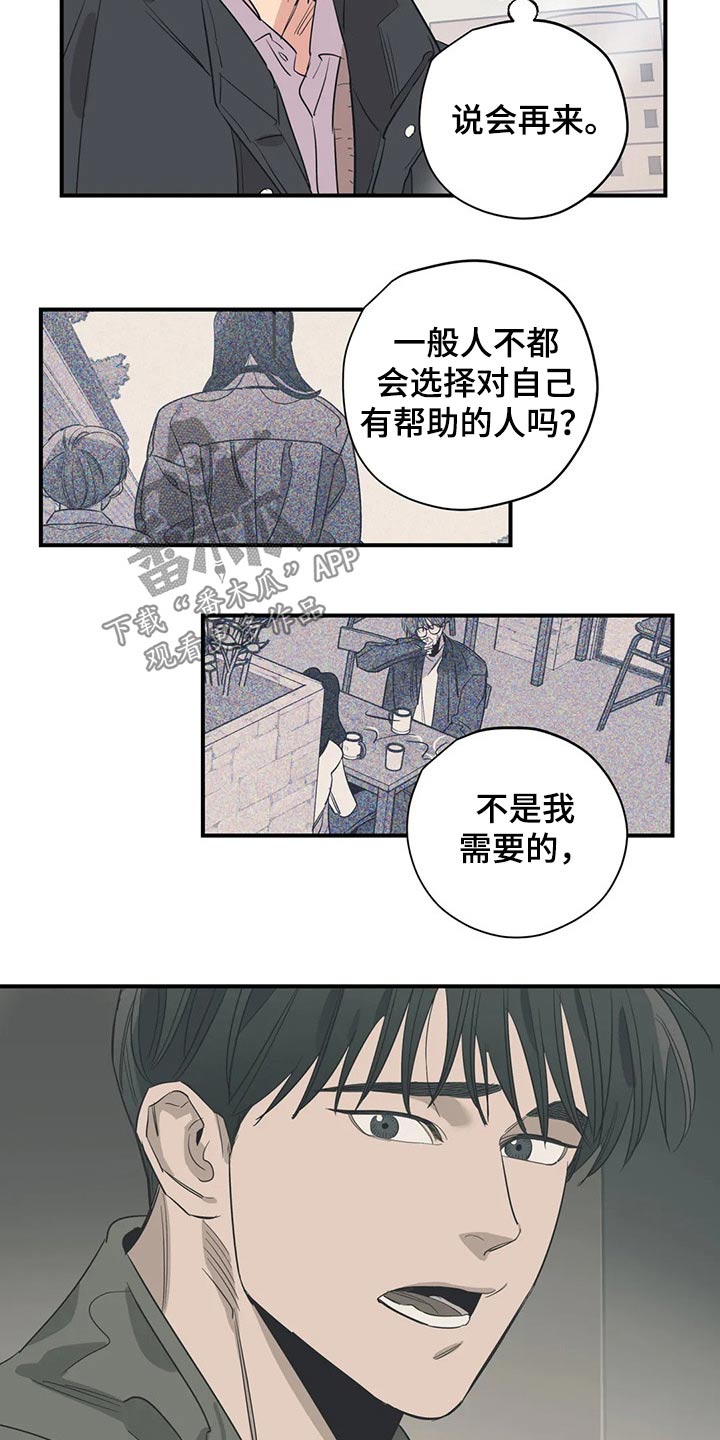 第135话16
