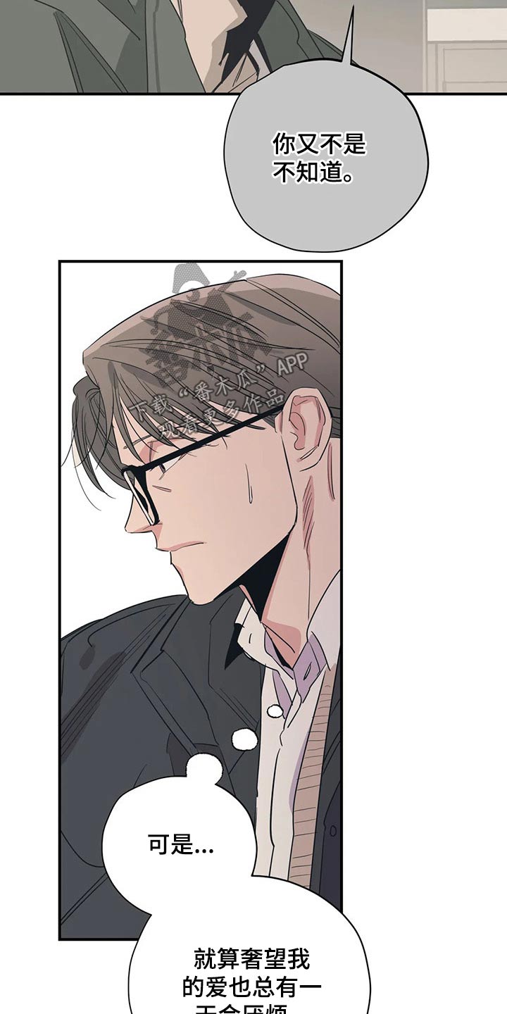 第135话17