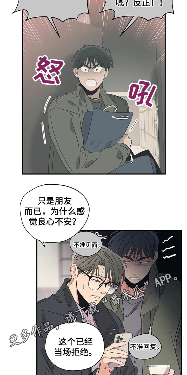 第135话19