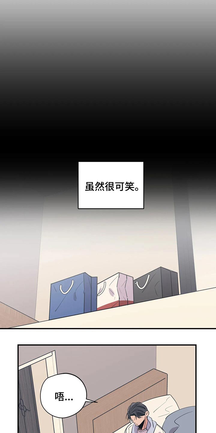 第135话3