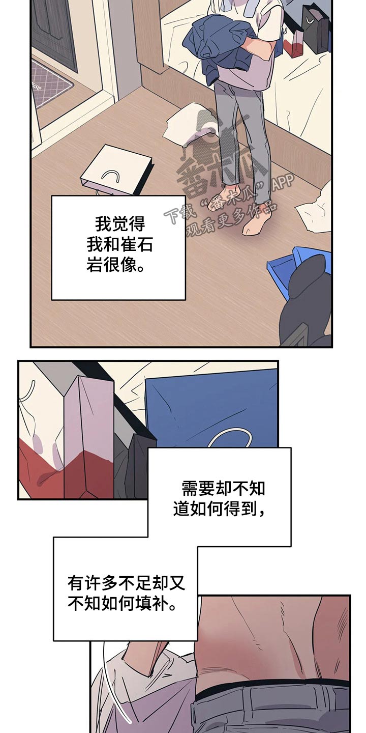 第135话4