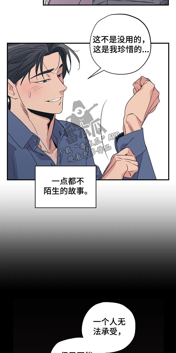 第135话5