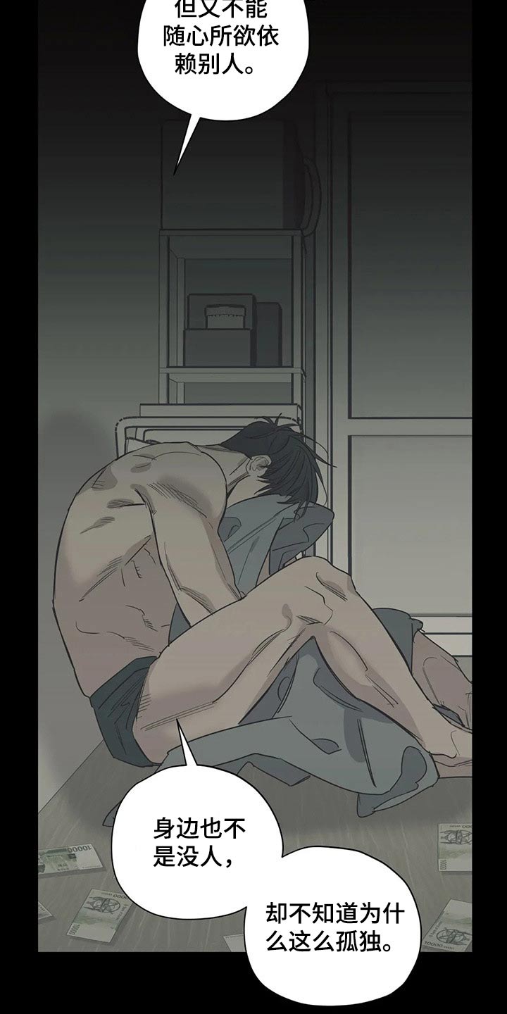 第135话6