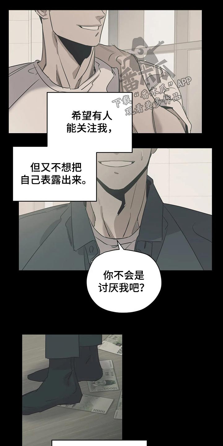 第135话7