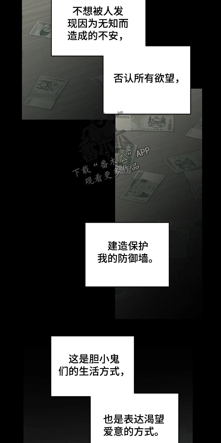 第135话8