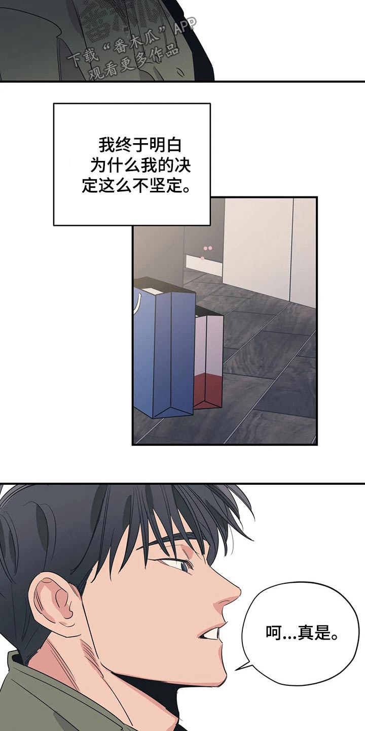 第134话13