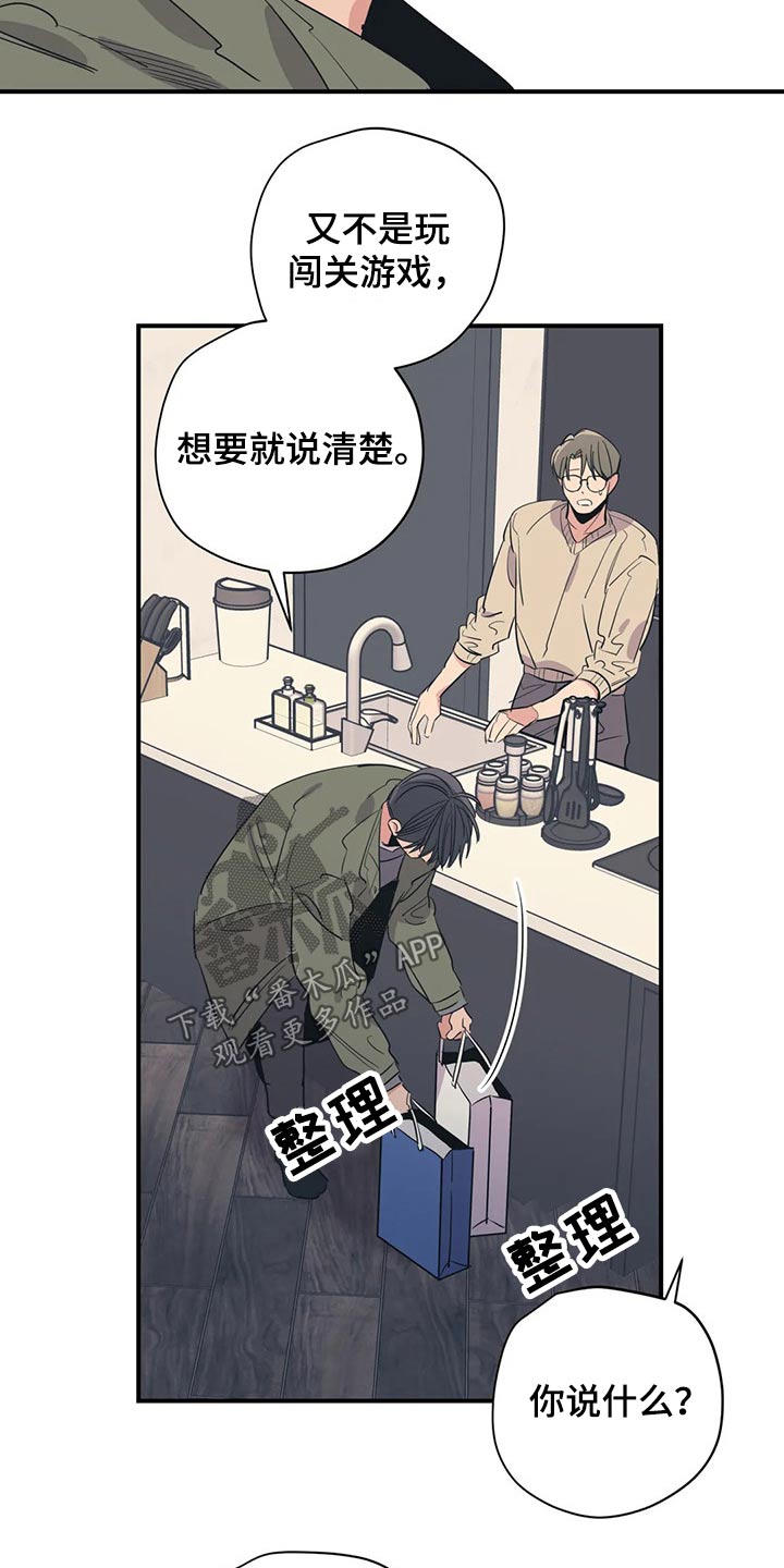 第134话14