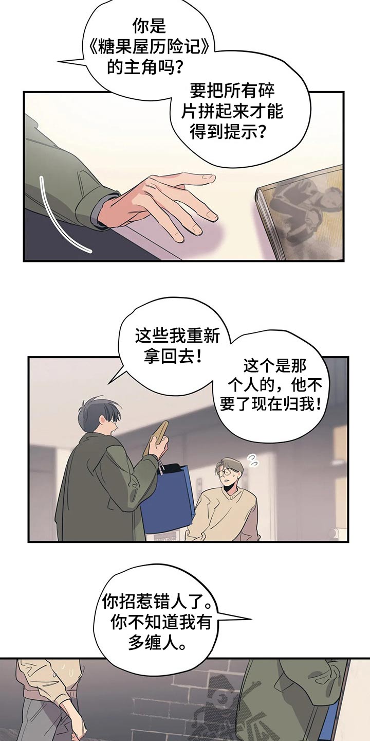 第134话15