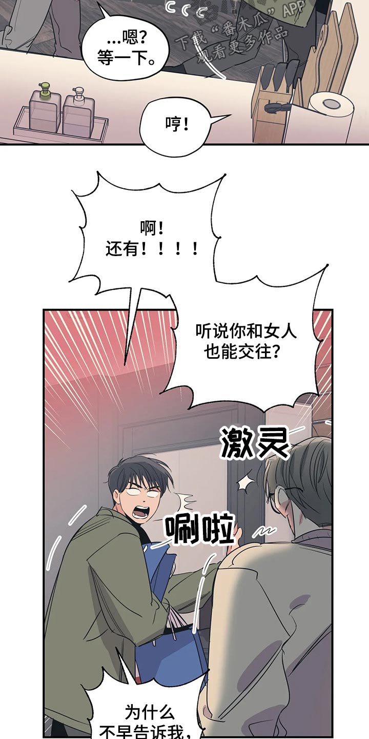第134话16