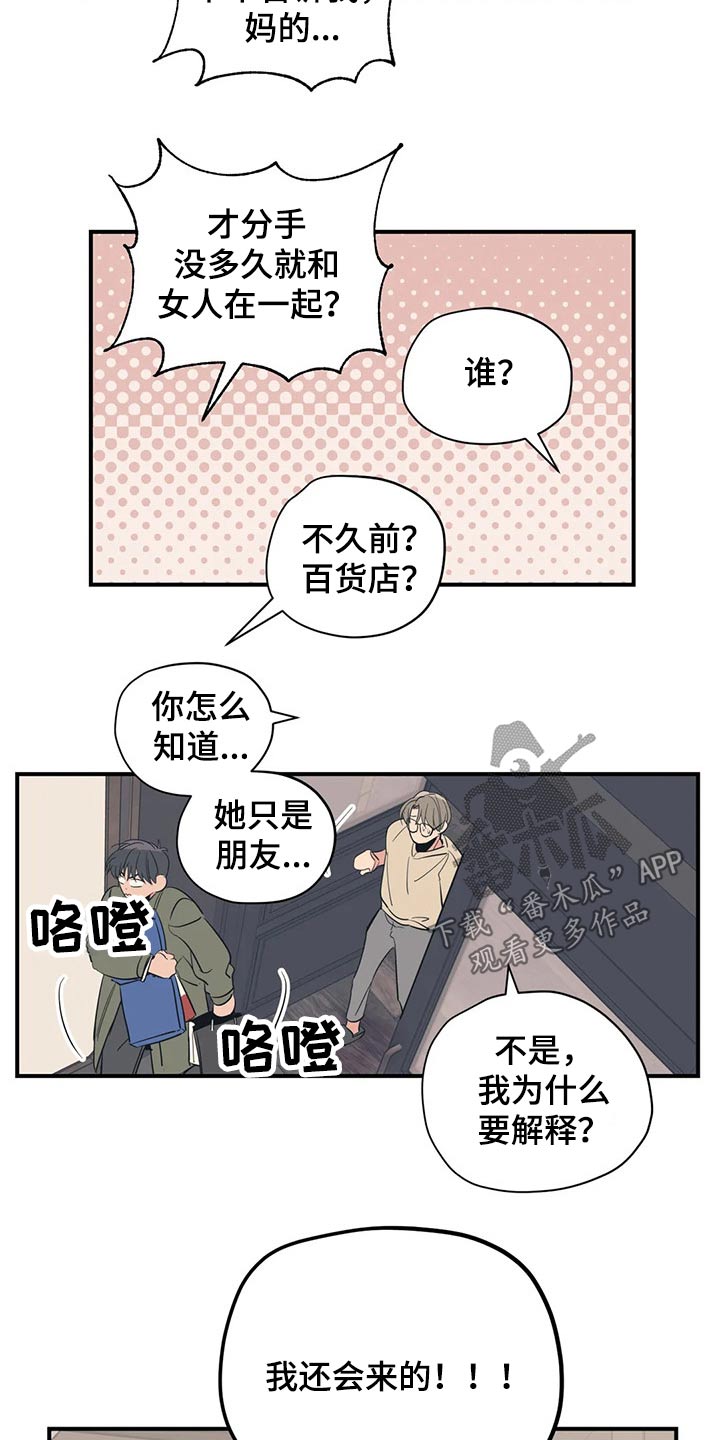 第134话17