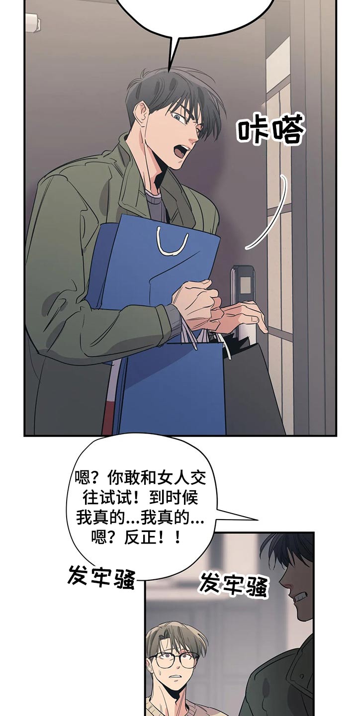 第134话18