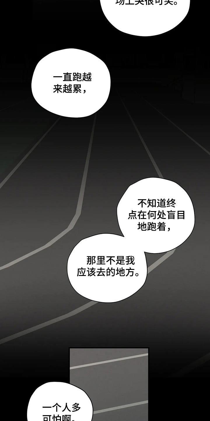 第134话4