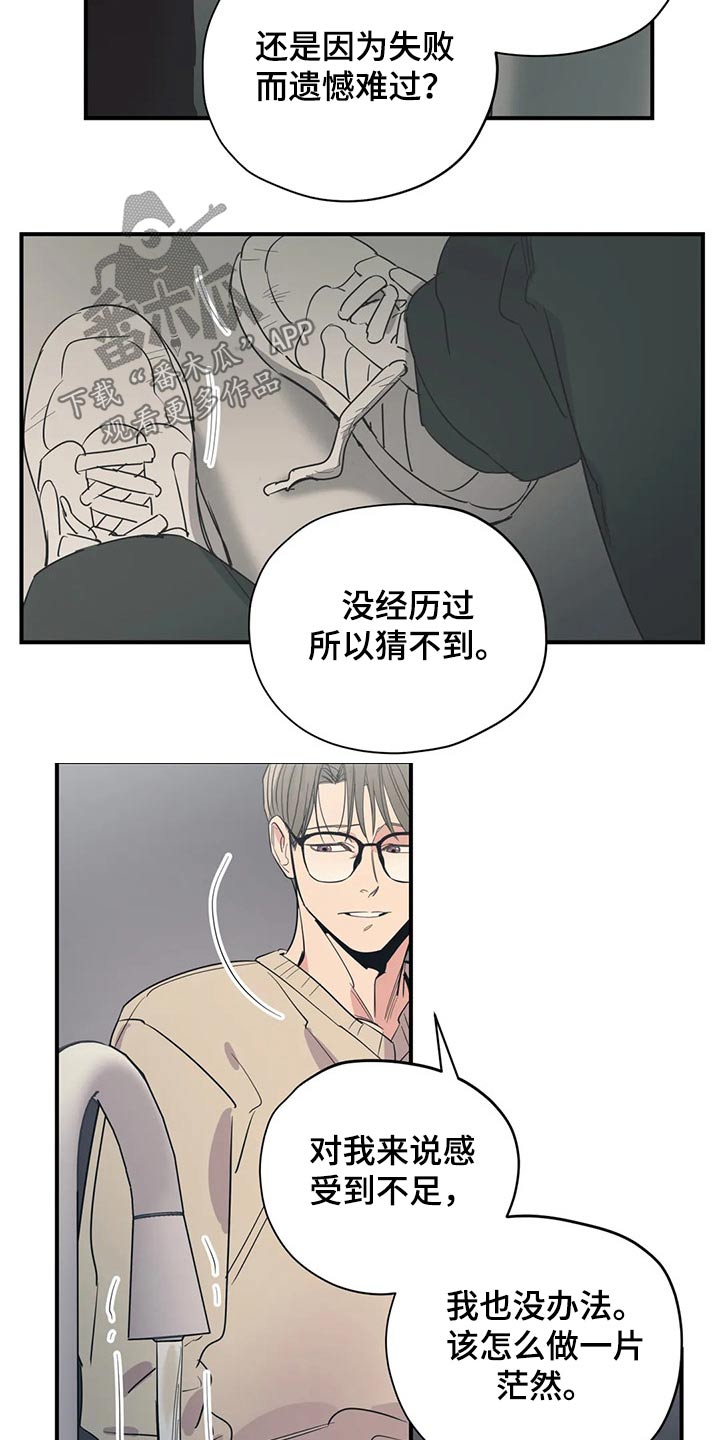 第134话7