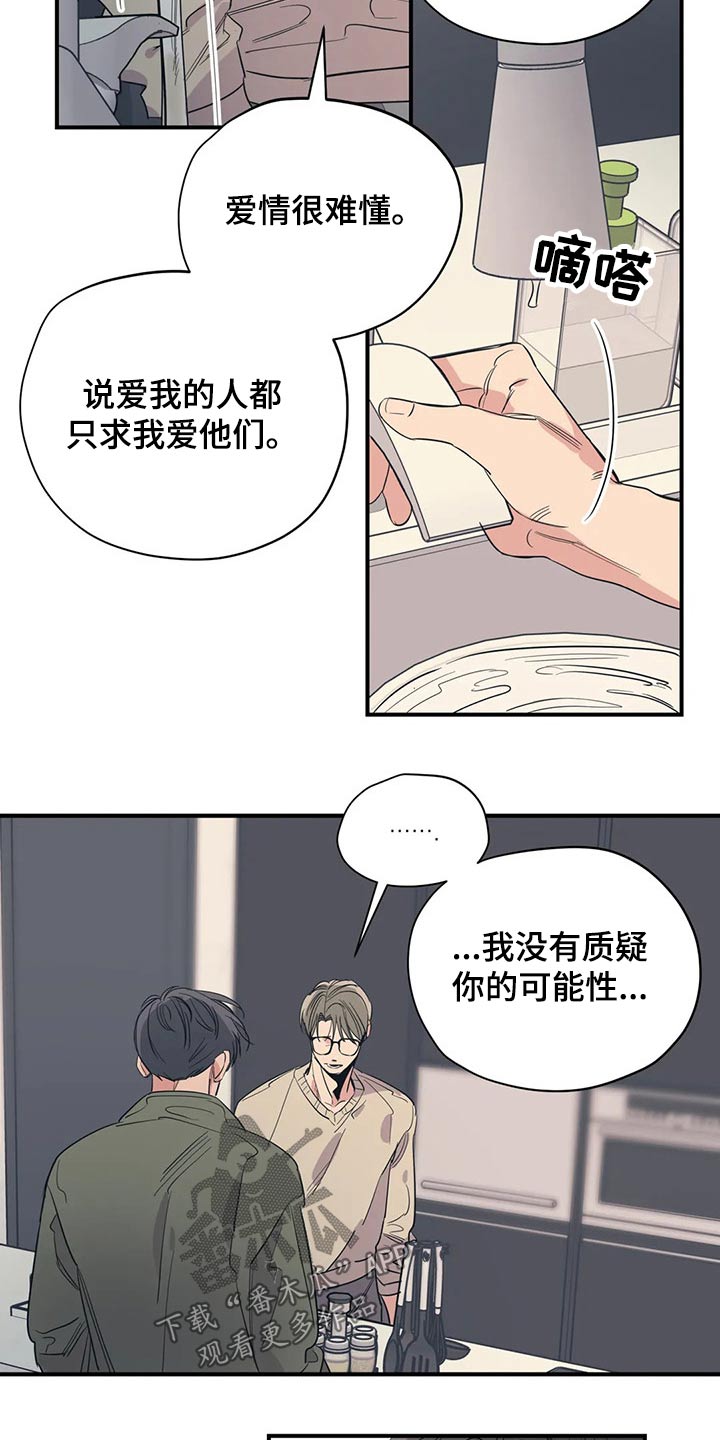第134话8