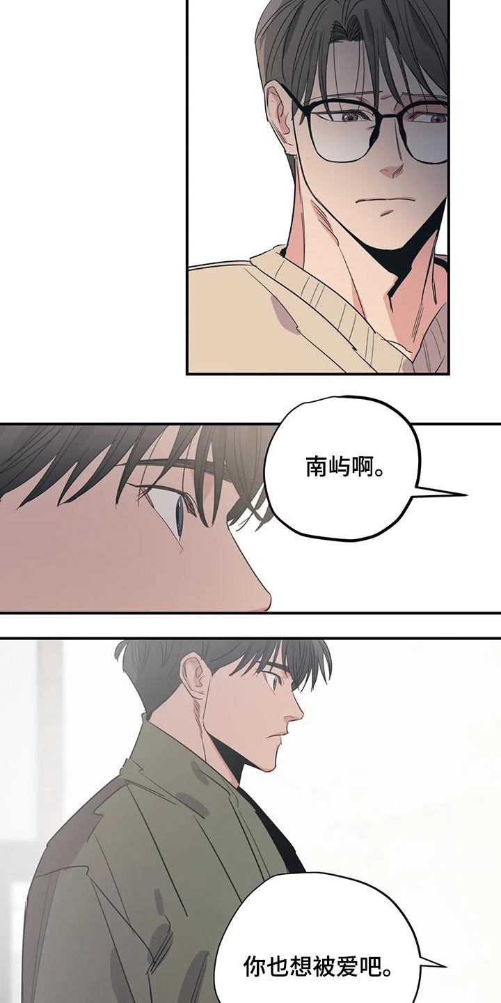 第134话9