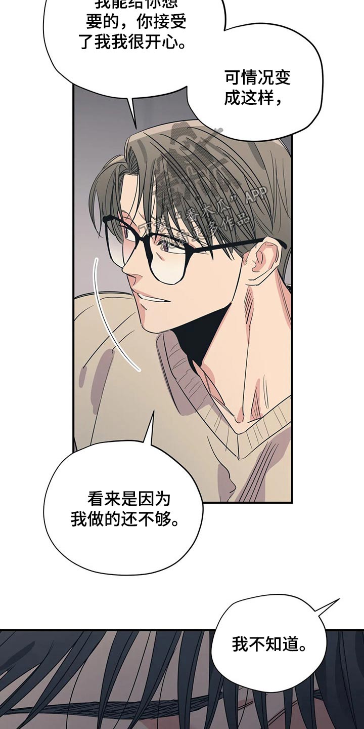 第133话10