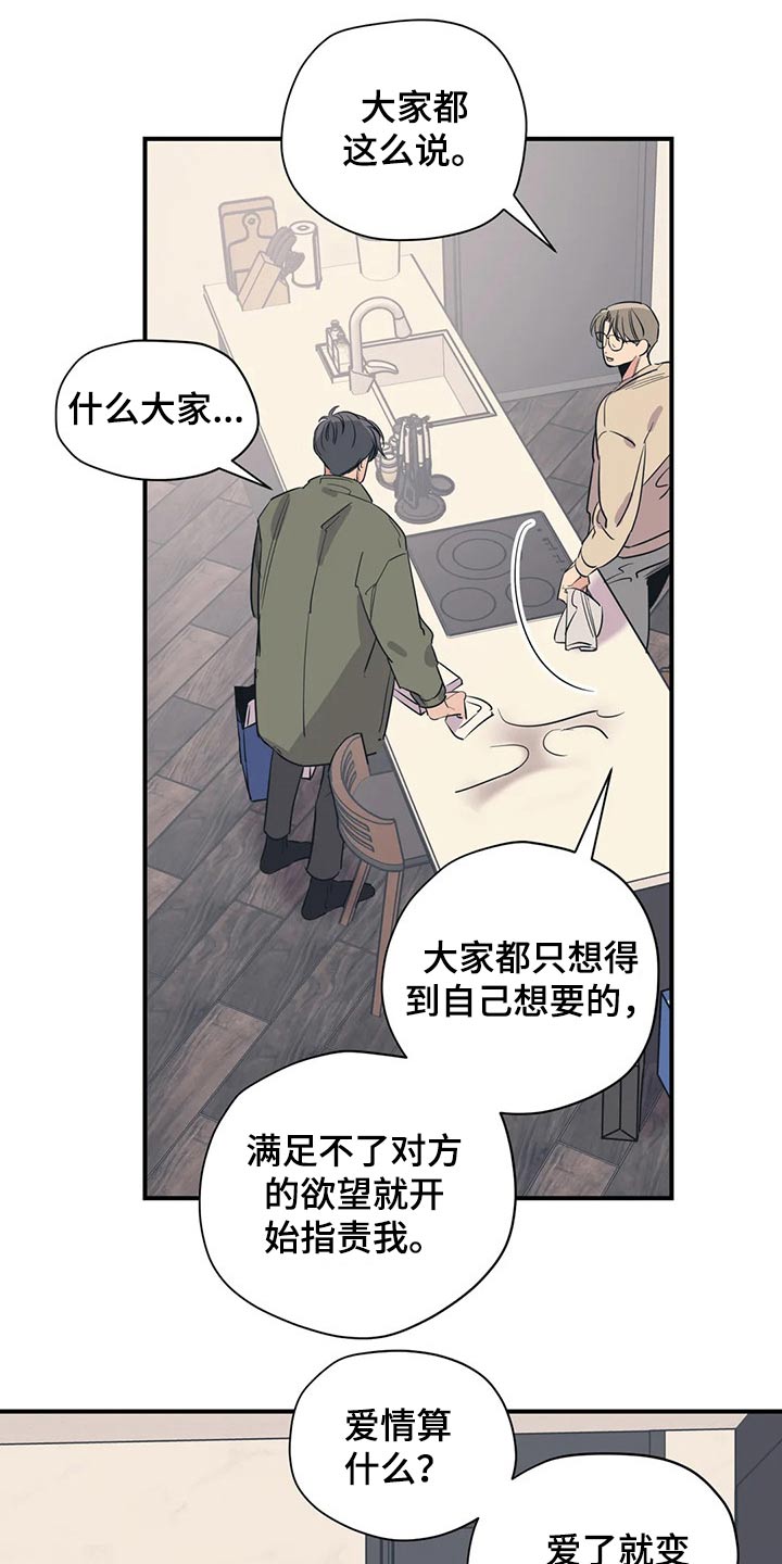 第133话12