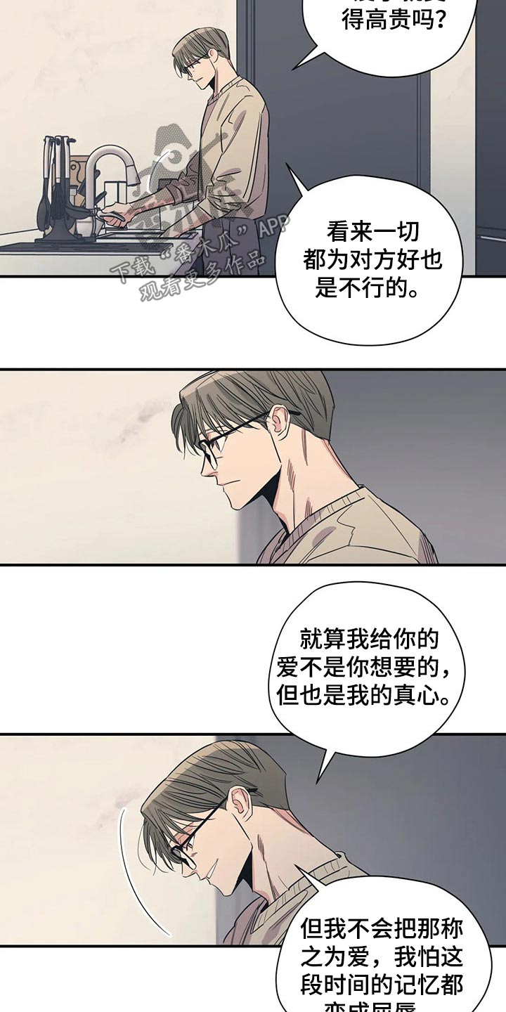 第133话13