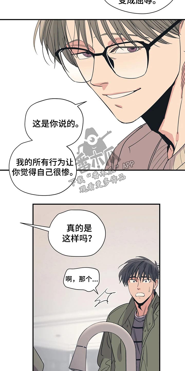 第133话14