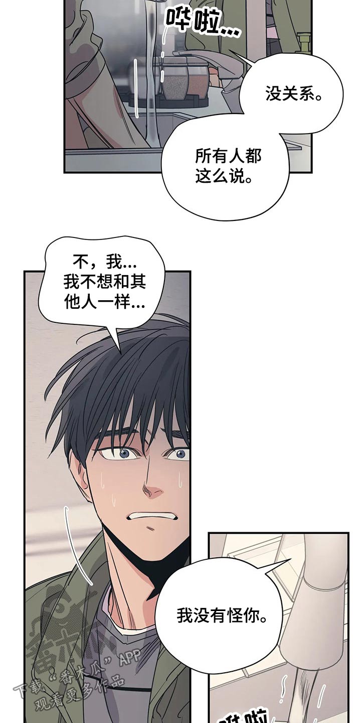 第133话15