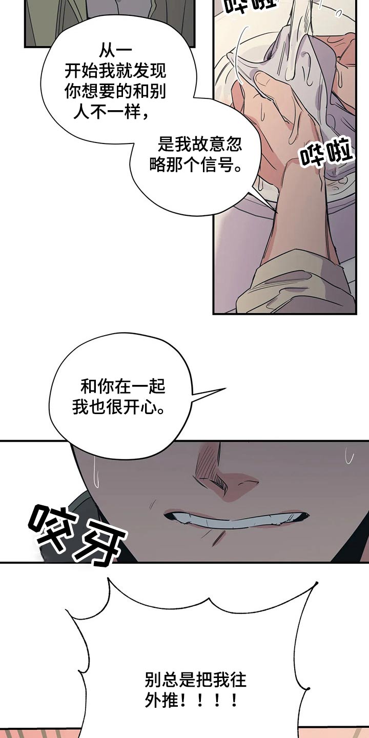 第133话16