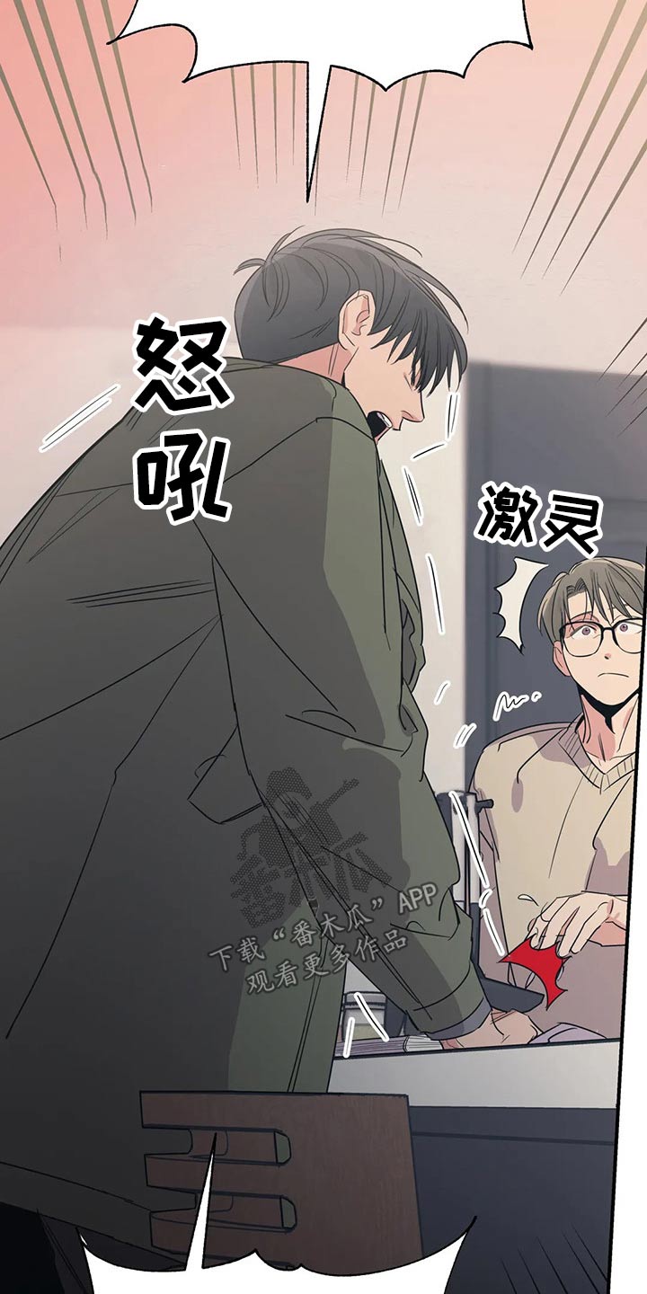 第133话17