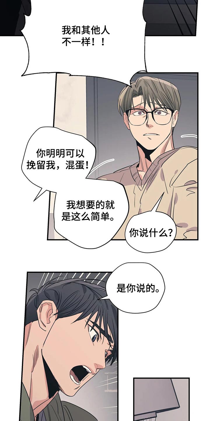 第133话18