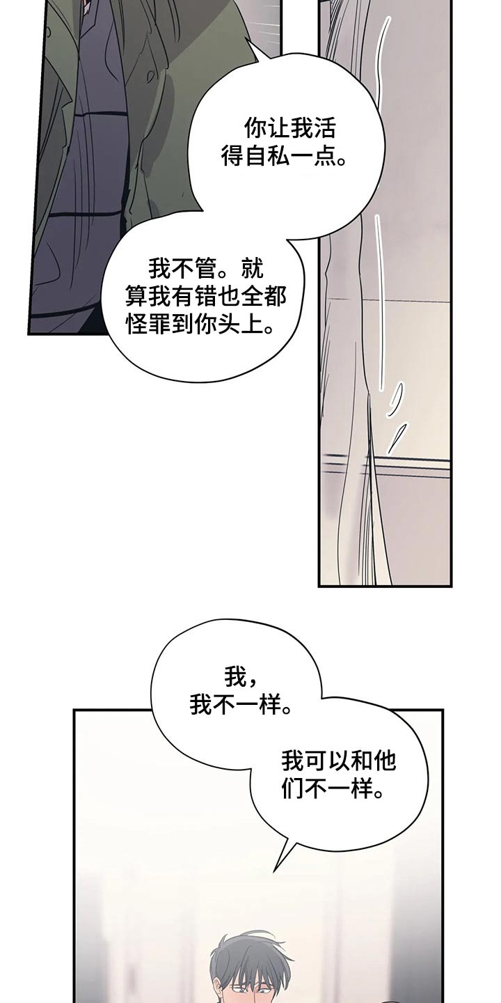第133话19