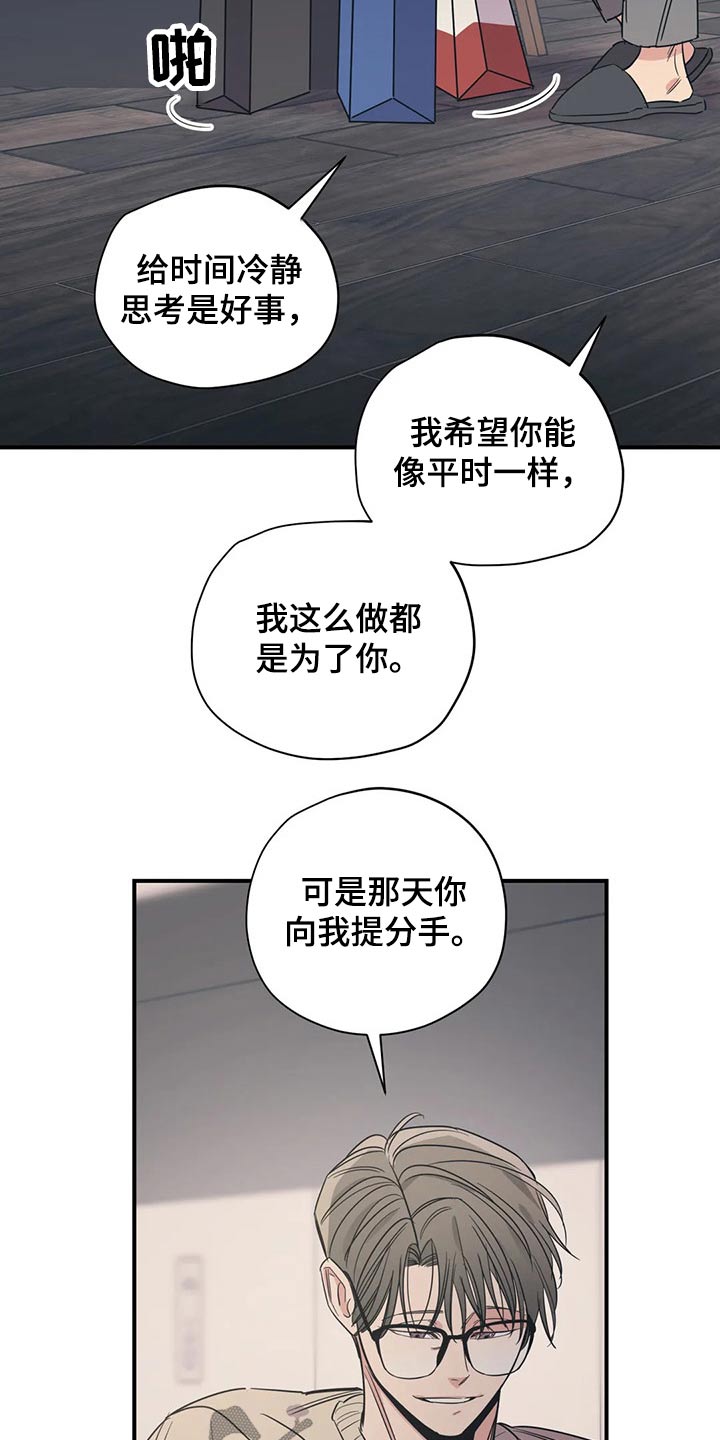 第133话2