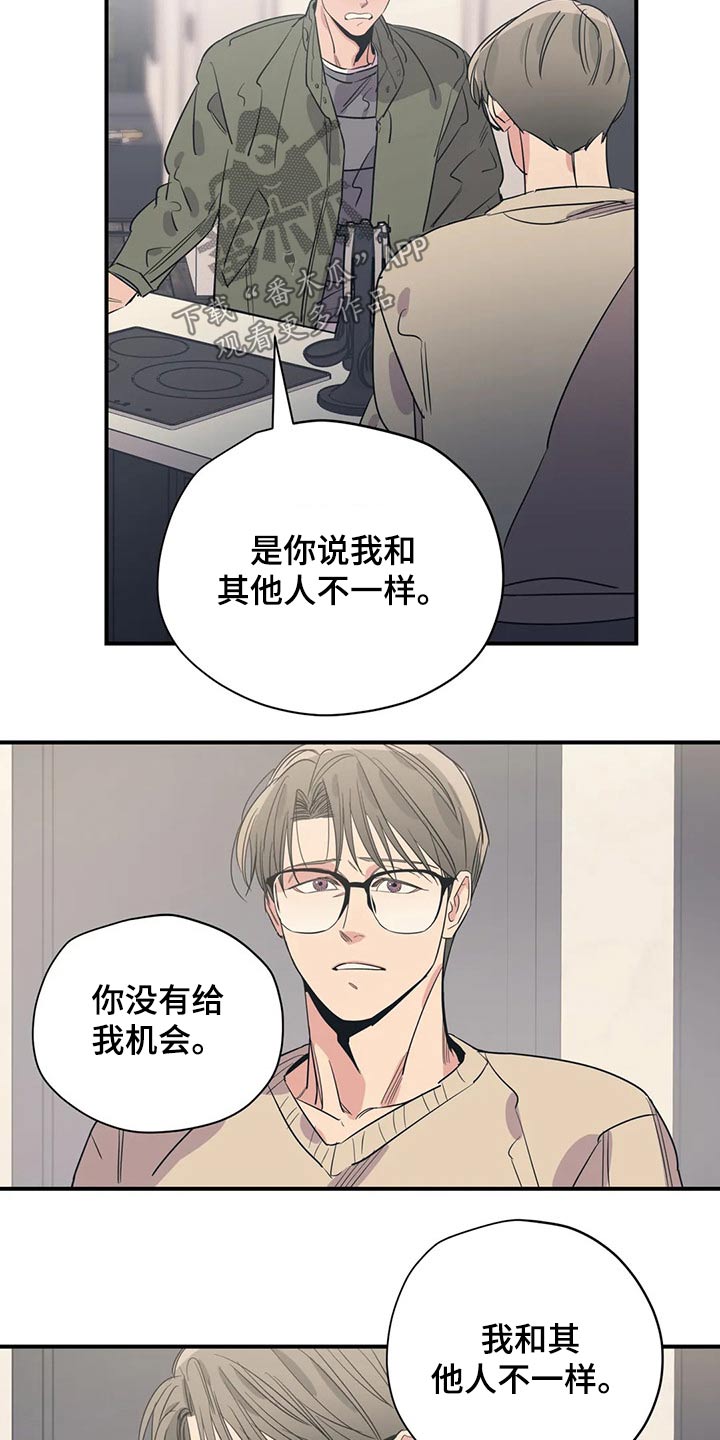 第133话20