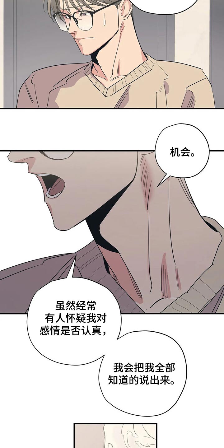 第133话21