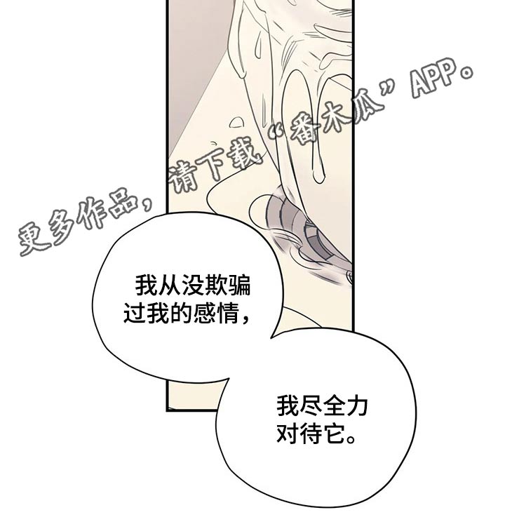 第133话22