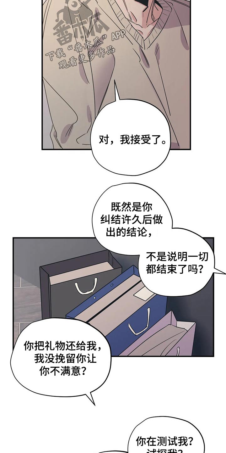 第133话3
