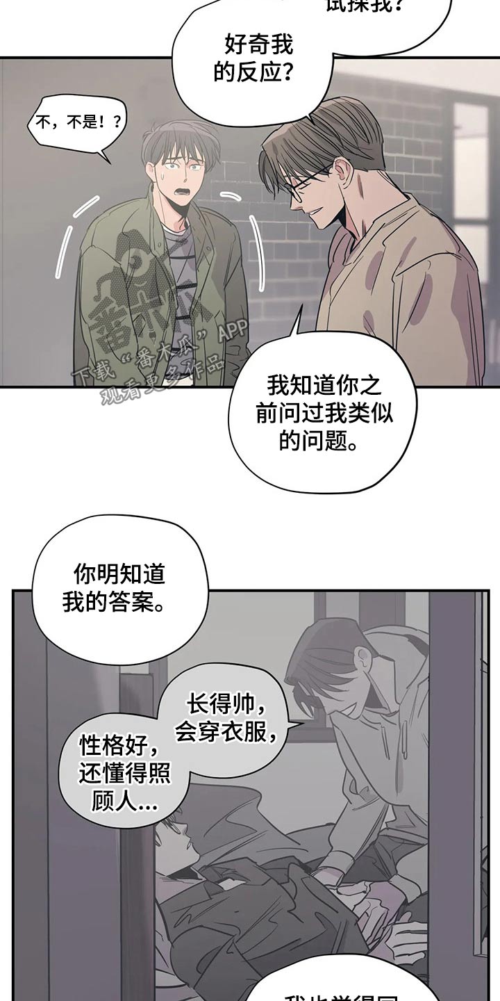 第133话4