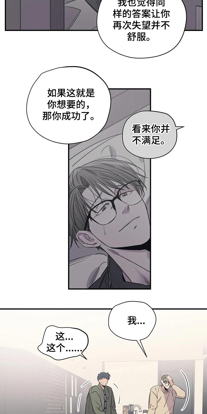 第133话5