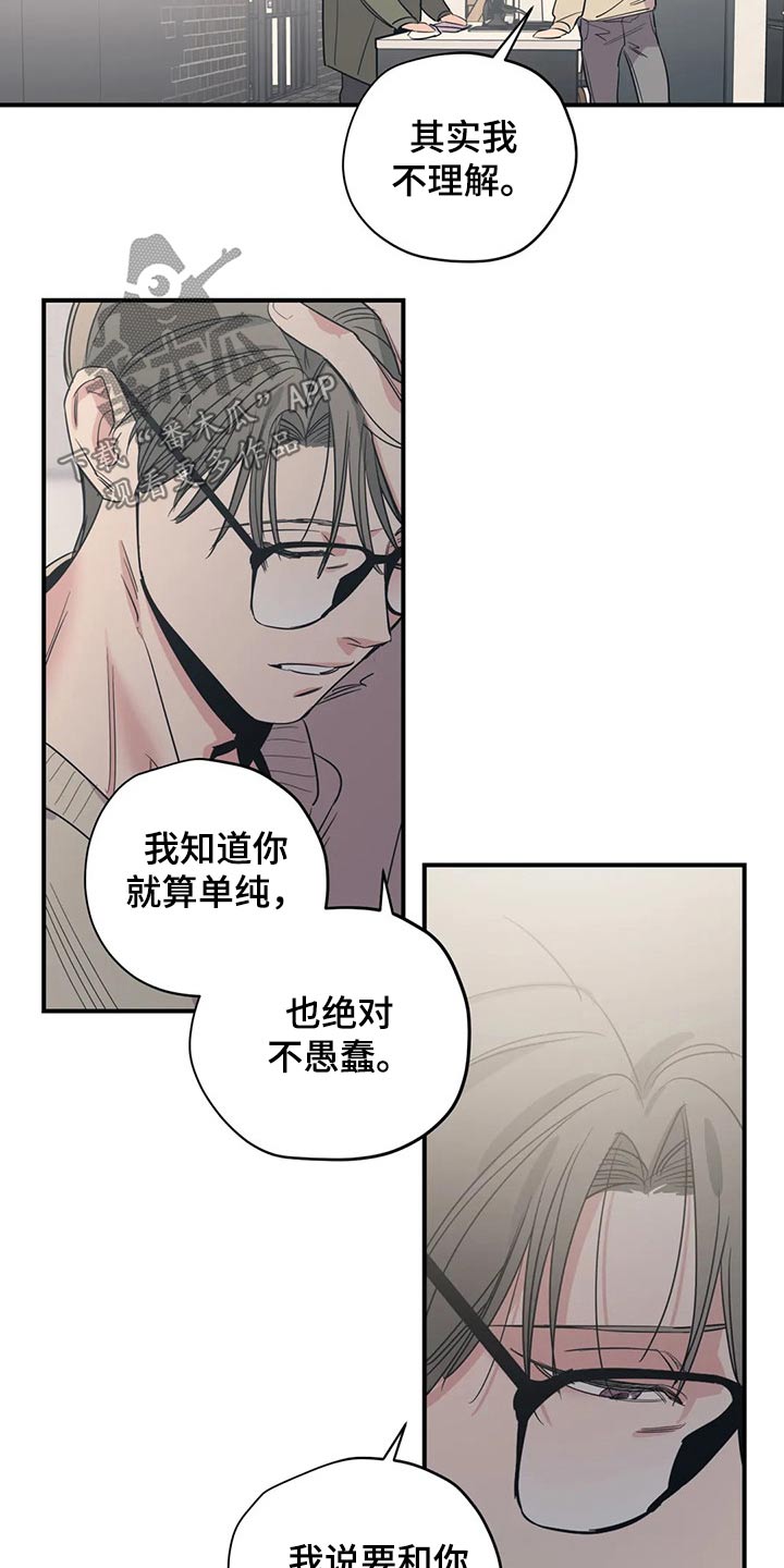 第133话6