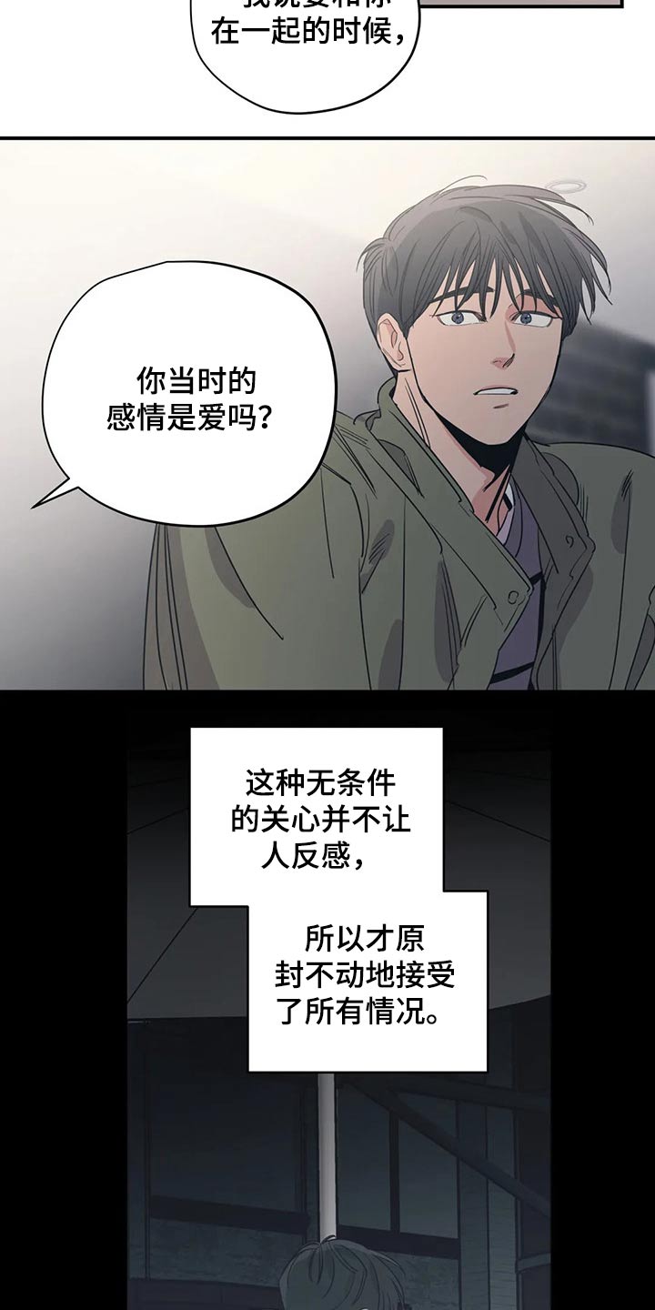 第133话7