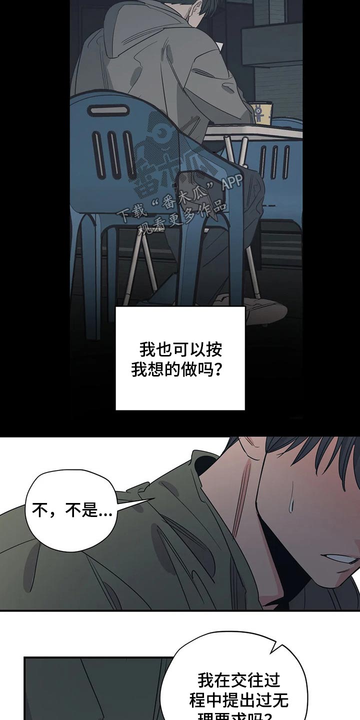 第133话8