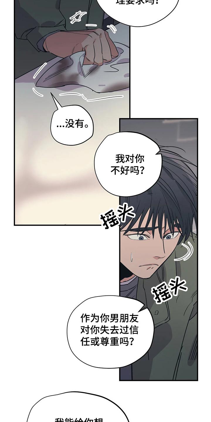 第133话9