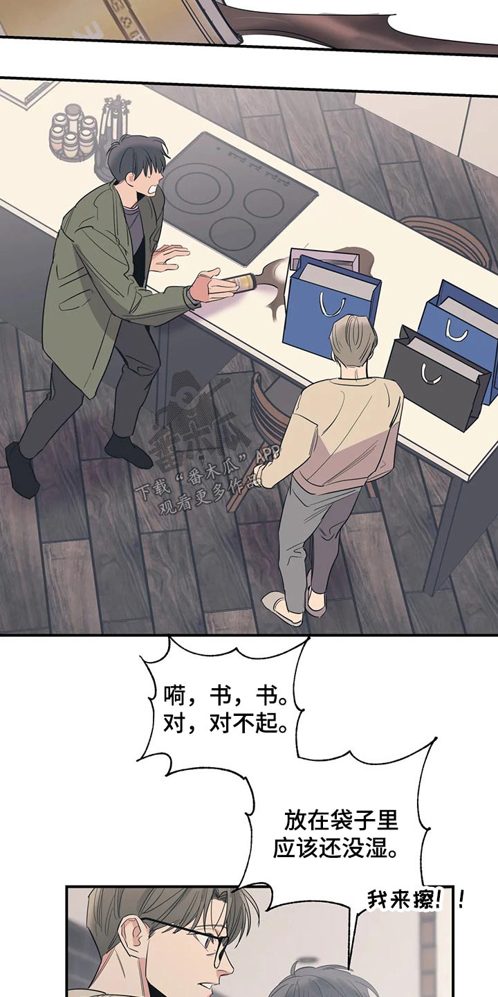 第132话10