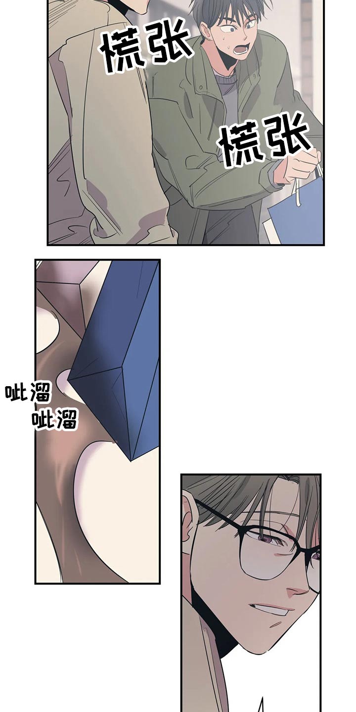 第132话11